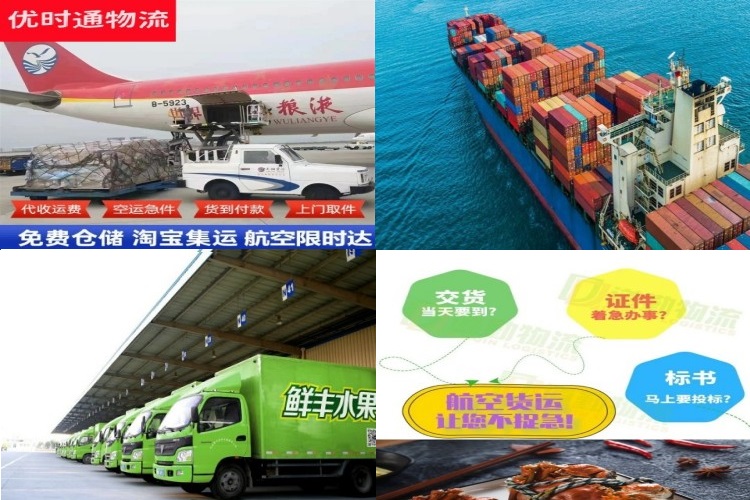 申扎到丹麦航空货运公司-申扎到丹麦物流专线